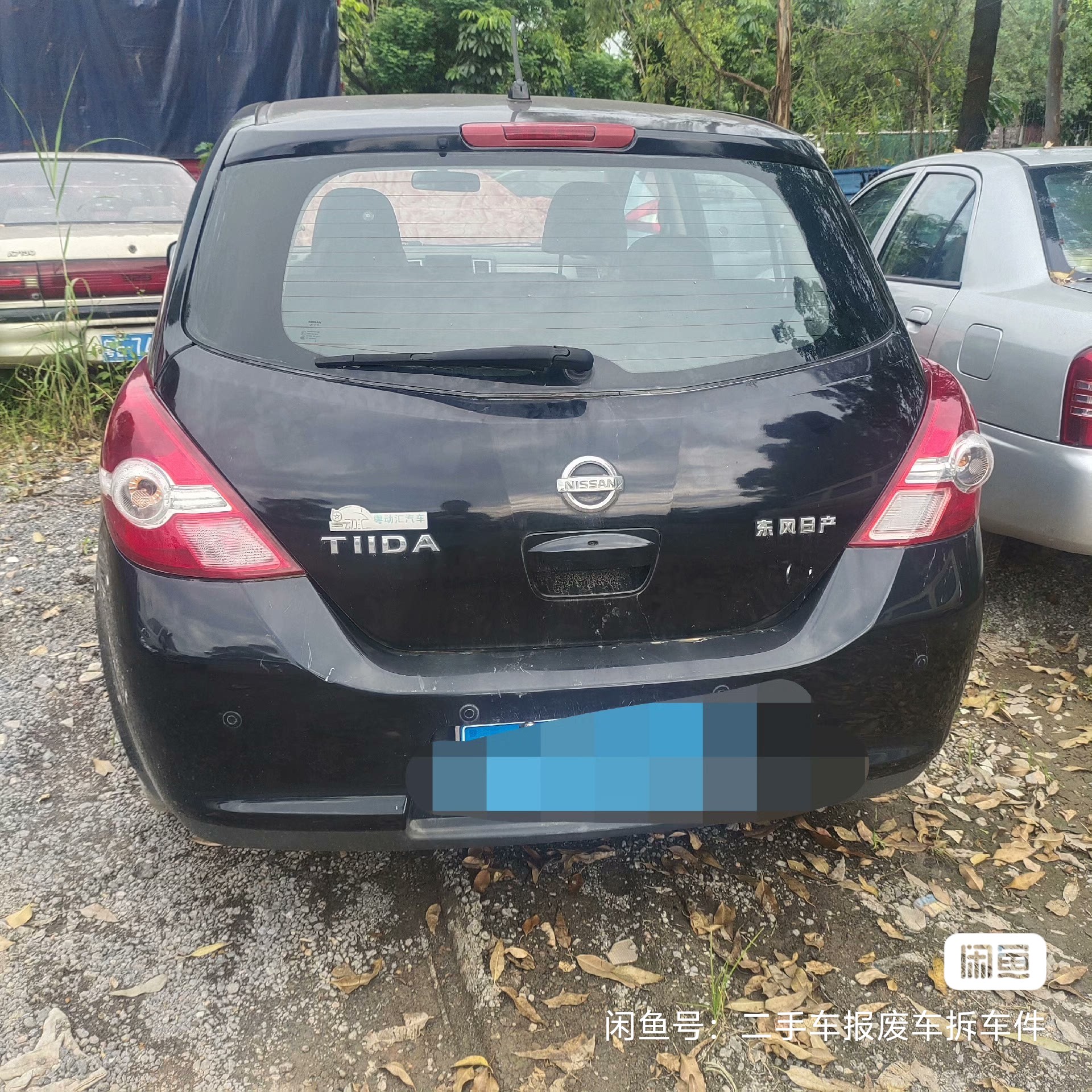 日产尼桑 日产尼桑