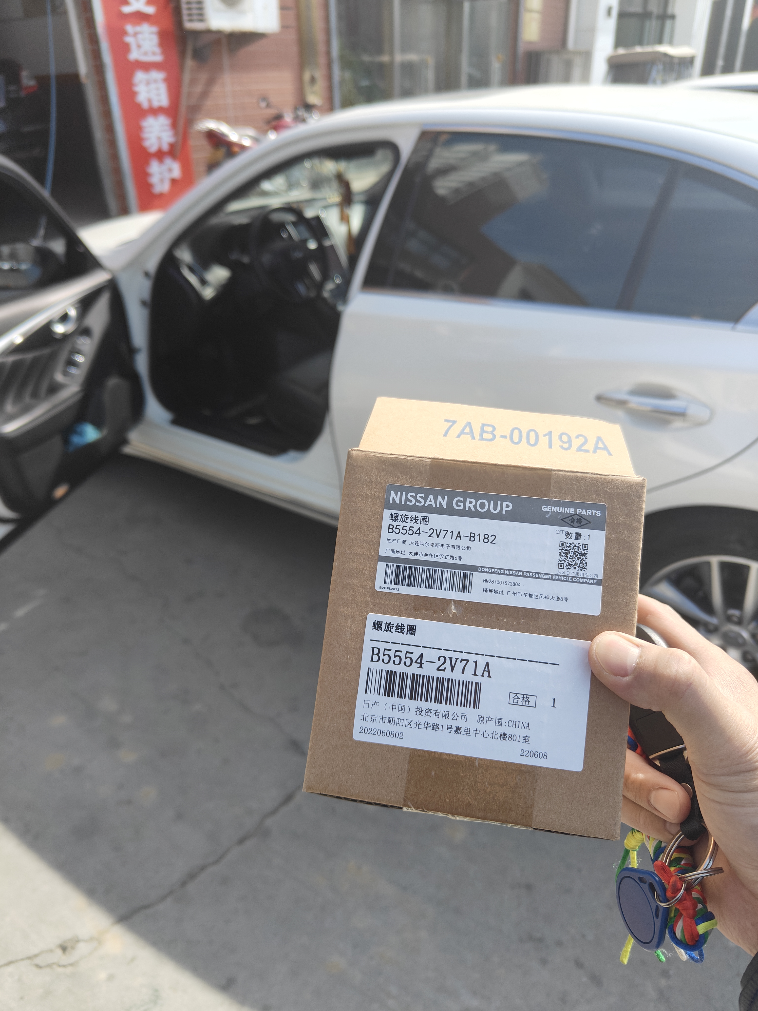 英菲尼迪 英菲尼迪